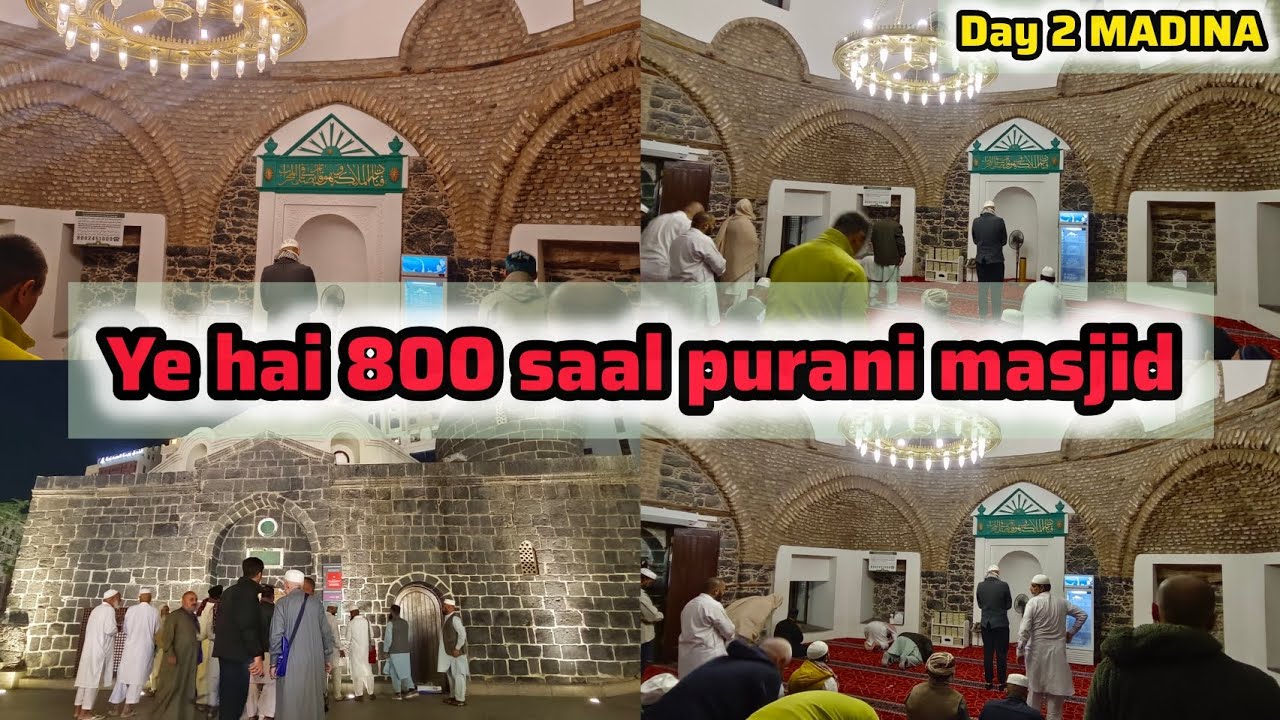 Ye hai 800 saal purani masjid 