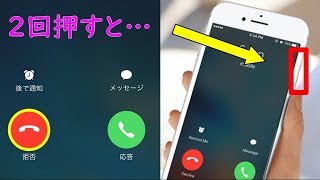 【裏技】意外と知らない？iphoneの便利機能　6選