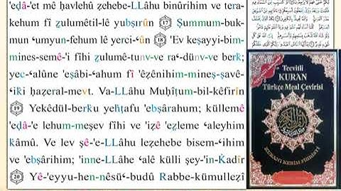 ختمة من مصحف التجويد باللغة التركية الصفحة رقم  4