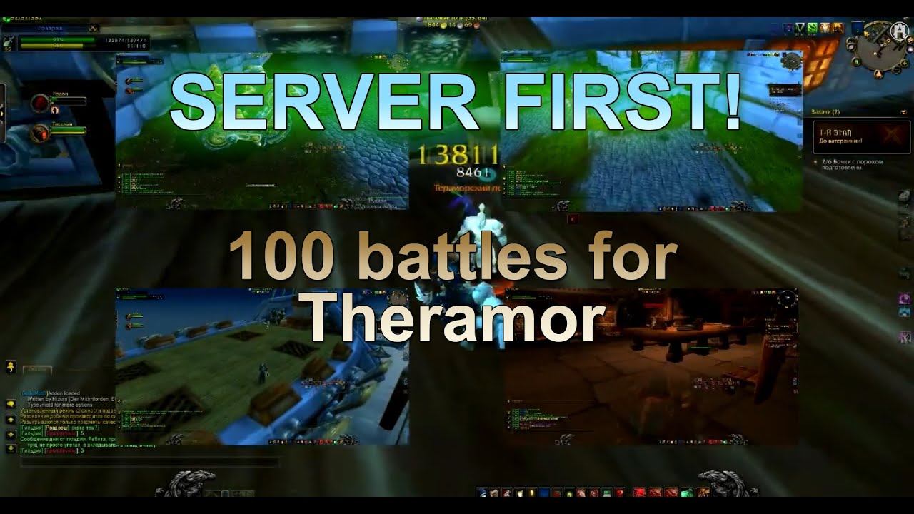 100 Битв за Терамор / 100 battles for Theramor [HD]