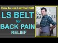 Lumbar Belt for SLIP DISC (Complete Guide)-How to Wear Lumbar Support Belt-Benefits of LS Belt Brace