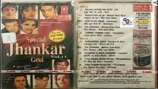 SPECIAL JHANKAR GEET VOL- 11