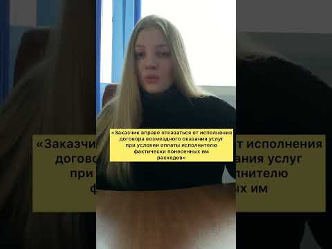 Можно ли вернуть