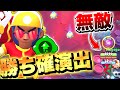 【ブロスタ】逆転不可能!?一人二役できる万能なブロックが最強すぎた!!