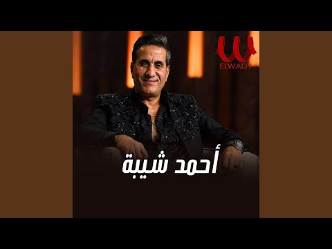 عنابي