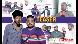 LITTLE HUNT #TEASER RELEASE BY KPY BALA AND CPR PROPERTIES MOHAN ANNA #ERODE ABILASH