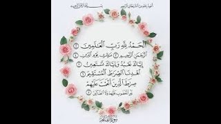 What do the symbols in Quran mean - Arabic 101 10 Surprising Scientific Miracles In The Quran