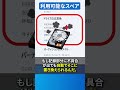 WindowsでSSDの寿命を確認する方法|Wondershare Recoverit