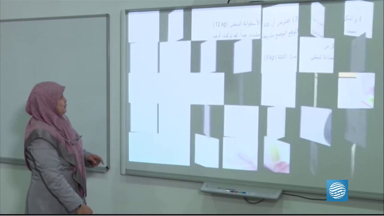 الفيزياء (ميكانيكا) -الشهادة الثانوية / علمي - الدرس العاشر