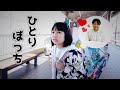 ひとりぼっちの新幹線!あおいちゃんはおともだちのめいちゃんに会いに一人で到着できるかな?