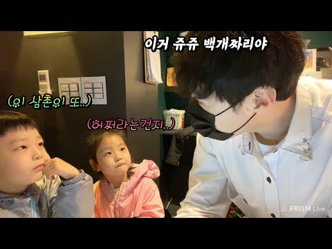 6살 8살 조카들한테 메이플 본캐 아이템 자랑했더니 반응이ㅋㅋㅋㅋ