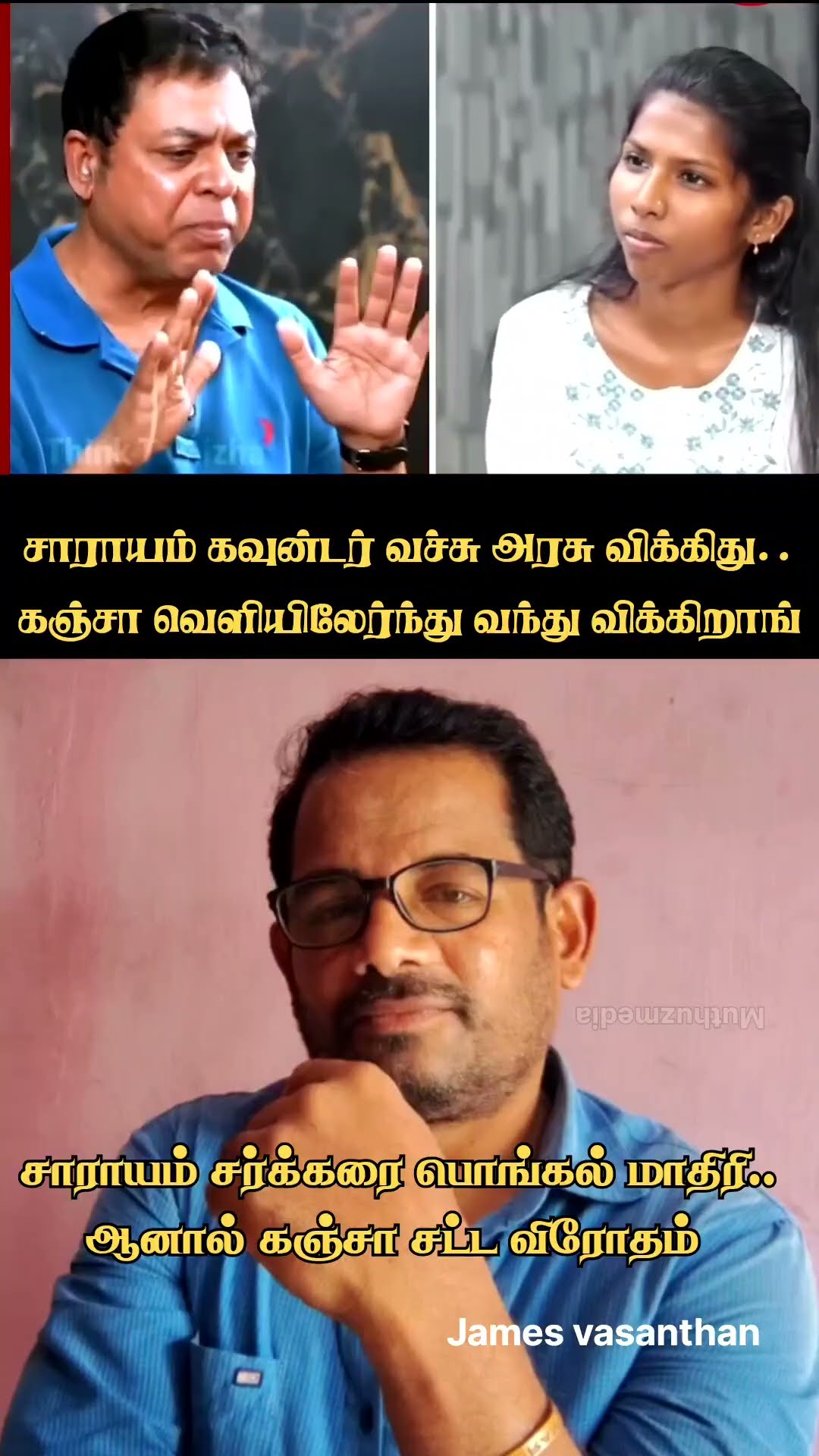 😍எமோஷனல் ஸ்டேட்டஸ் - ShareChat