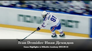 Ivan Demidov Иван Демидов - Game highlights vs Mikailov Academy MHL 2022-09-16