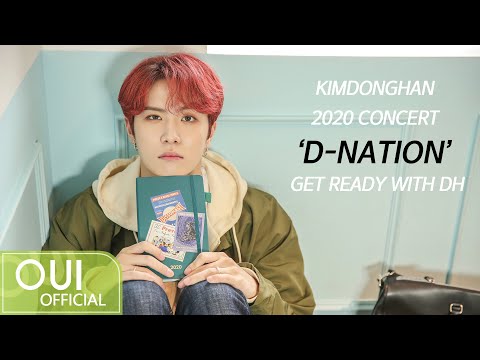 김동한(KIM DONG HAN) - 2020 CONCERT 'D-NATION' GET READY WITH DH