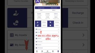 torrent pharma  new earning app। Daily income withdrawal working #daily #income #karen #torrentpharm