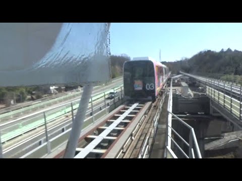 リニモ 藤が丘⇒八草 Linimo Fujigaoka ⇒ Yakusa
