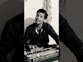 Mera dil ye pukare aaja with harmonium  chandan sonakar 2024