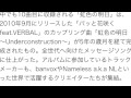 MINMI、ニューアルバムの収録内容が明らかに
