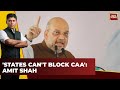 Biggest Counter To Anti CAA Narratives | Home Minister Amit Shah Says States Can&#39;t Block CAA