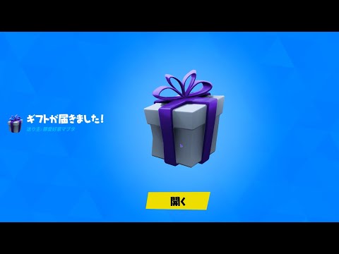 気を失った瞬間…