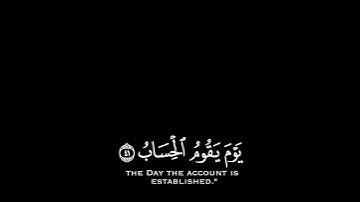 تلاوة هادئة وقصيرة  || القارئ : عبد الرحمن مسعد || سورة : إبراهيم 🌷💚🌷