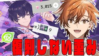 【ガチャ配信】【エイトリ×サンリオコラボ】これは『引くため』じゃない、『どれだけ引くか』の戦いになる覚悟の全力ガチャ配信！！！！【夏芽川アキ／Reφilm】