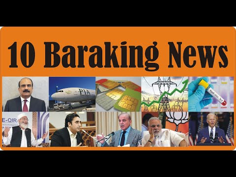 10 Braking News In Pakistan|Top 10 Braking News|Most important News