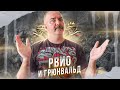 РВИО и Грюнвальдская битва, или как защитить Советский Союз от тевтонцев.