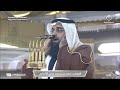 12th Dec 2024 Madeenah Dhuhr Adhaan Sheikh Ahmad Ansari 12th Dec 2024 Madeenah Dhuhr Adhaan Sheikh Ahmad Ansari