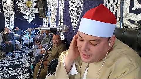 إليكم أفضل تلاوه تنعش القلب ❤️ الشيخ محمود القزاز من كفر القلشي تلا منوفيه 2022
