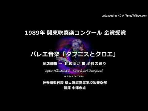 野庭高校 ～ 演奏集 - YouTube