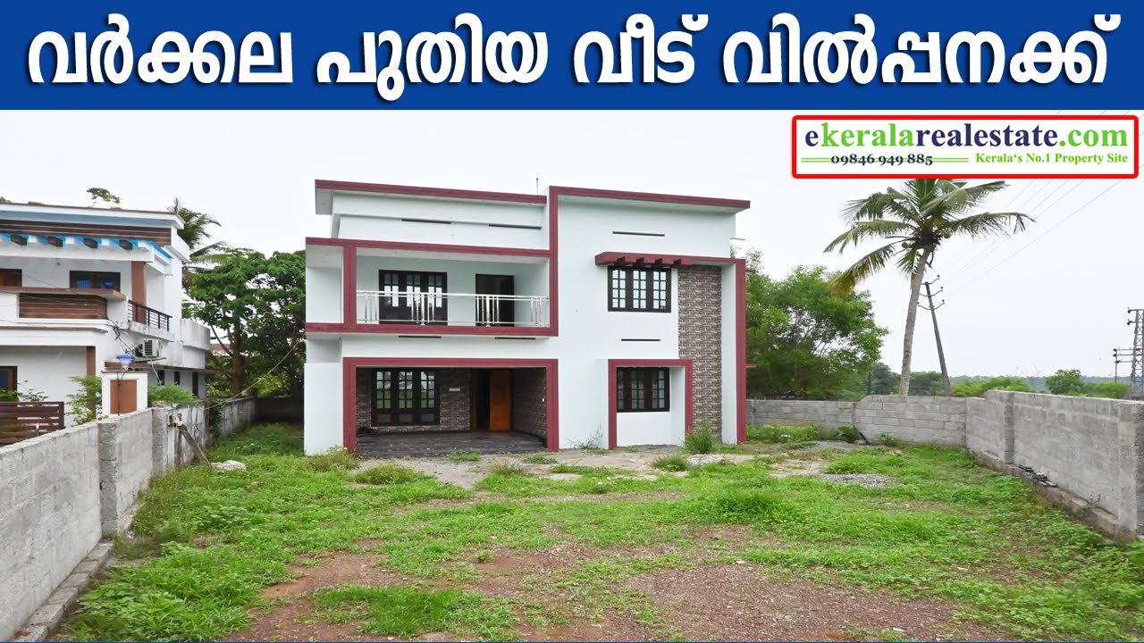 Varkala Trivandrum New House For Sale Varkala Real EstateVarkala