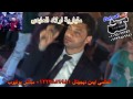 مليارية اولاد العايدى احمد عامر حنين مايسترو محمد عبدالسلام قناة العالمى ايمن ديجيتال