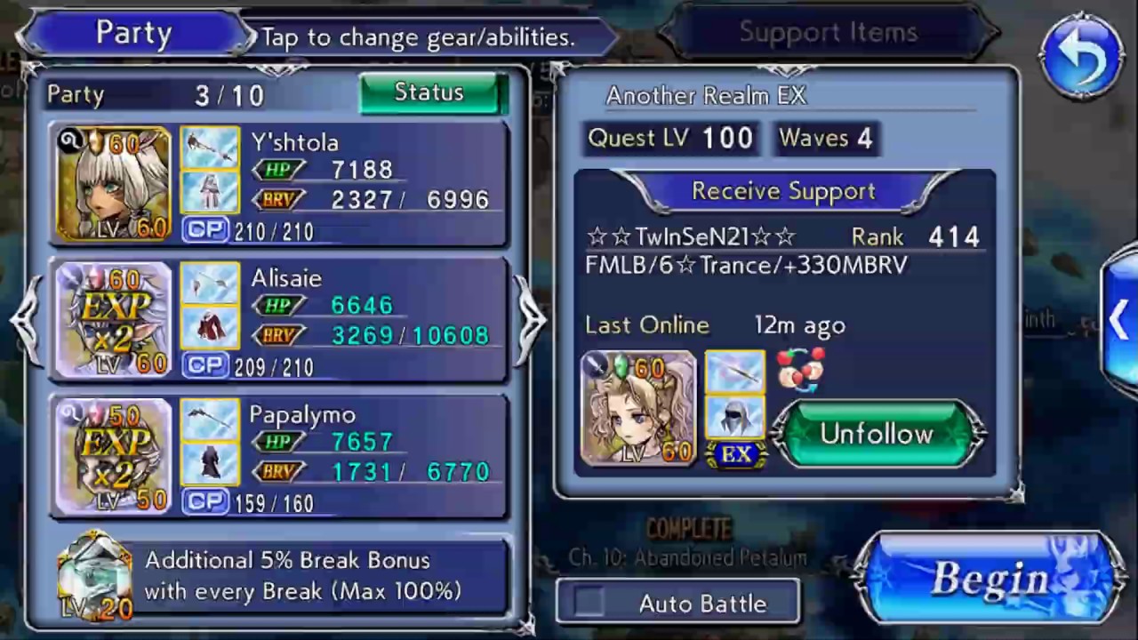 DFFOO - Alisaie EX -  Full XIV Team