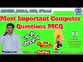 Computer fundamentals Very Most Important question and answers 🙏