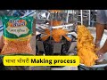   making process chaska food ka 