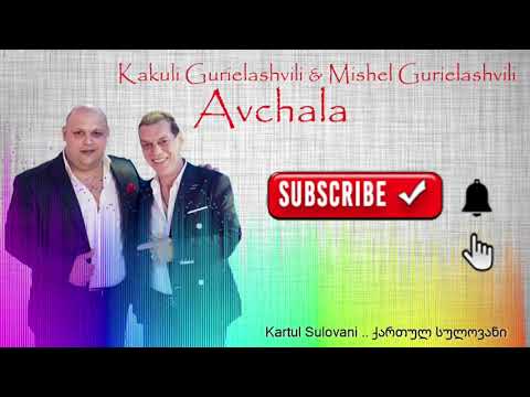 Kakuli Gurielashvili &
