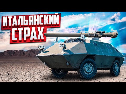 Видео: R3 T106 FA САМЫЙ БЕСЯЧИЙ ТАНК в War Thunder