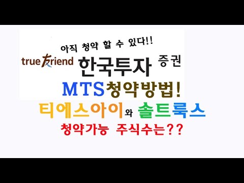 Get 한국투자증권 Mts 스탑로스 Images