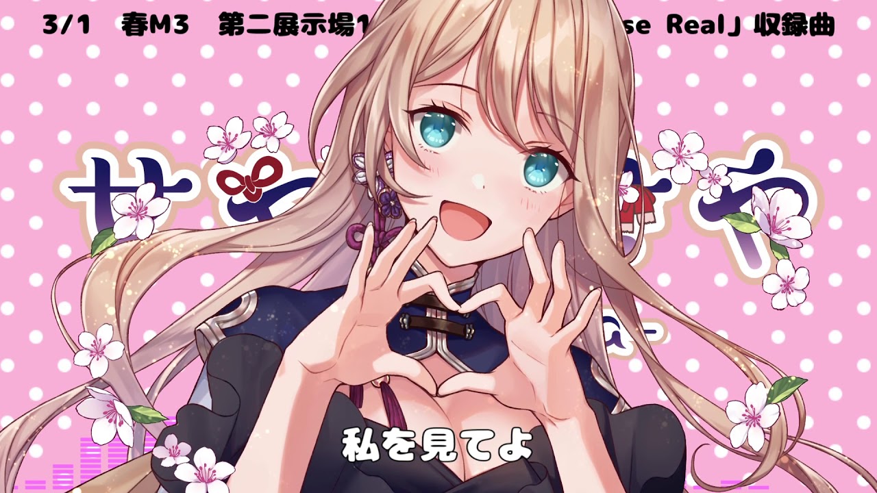 せやなせや せやなせや とは ピクシブ百科事典 せやなせや せやなせや とは ピクシブ百科事典