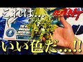 【ガンプラ】最速素組みレビュー!!HG 1/144 ガンダムベース限定 ユニコーンガンダム3号機 フェネクス (デストロイモード) (ナラティブVer.)(最終決戦仕様)