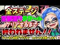 【耐久】遅くなったがスプラ32周年記念!ヒロモ全ステ塗るまで終われません毎日配信!【スプラトゥーン3ライブ】#スプラトゥーン3 #splatoon3 #shorts