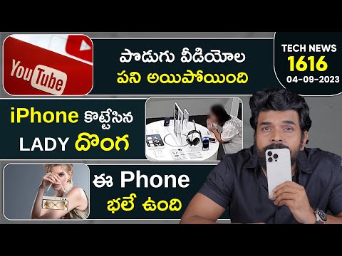 Tech News 1616 || HONOR V Purse, Zomato AI, Youtube Shorts, vivo V29, KRAFTON Ranveer Singh, Etc.