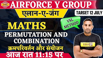AIRFORCE Y GROUP 2021 || MATHS एलान-ए-जंग || Maths Permutation & Combination || Maths By Vijay Sir