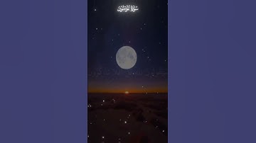 استمع دقيقه القرآن الكريم 🤲❤#قران_كريم