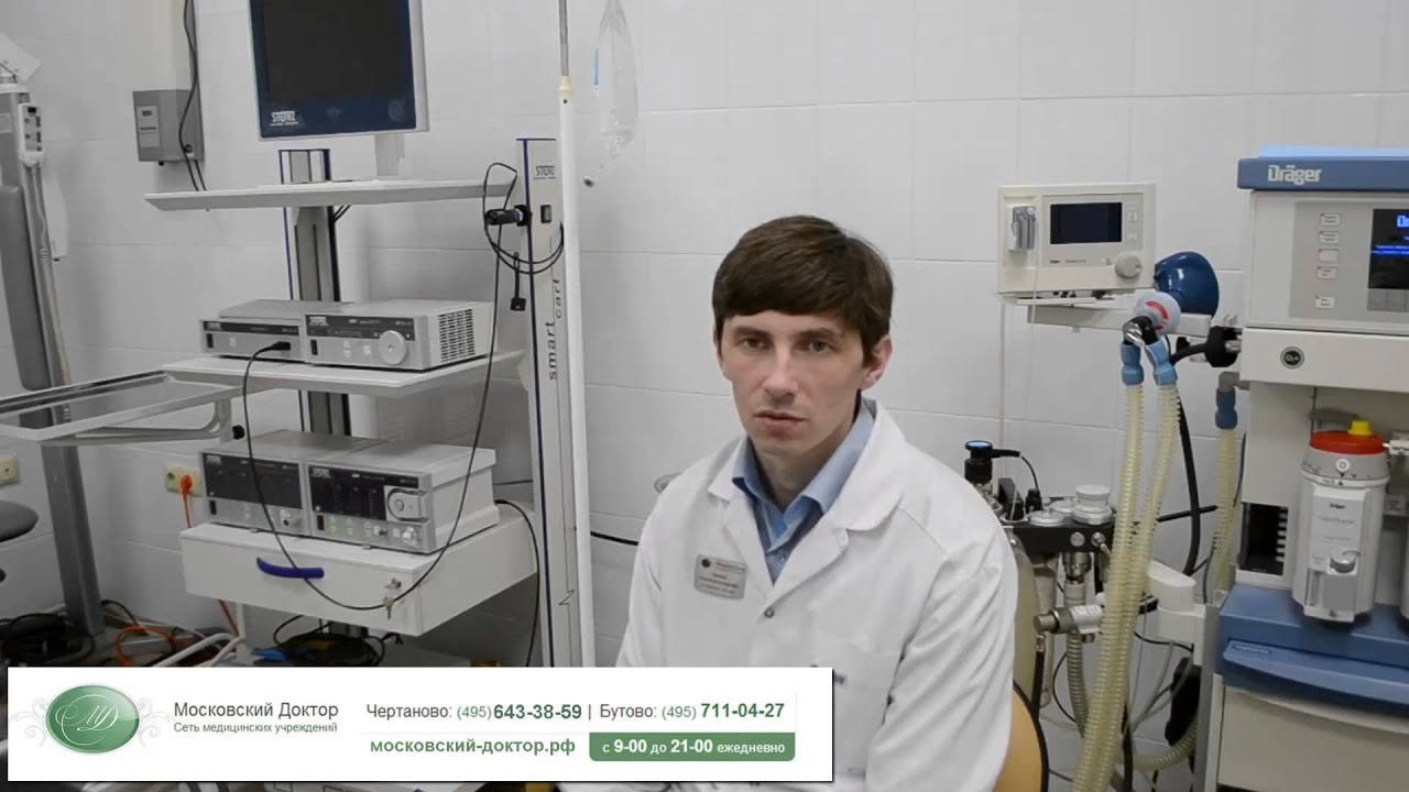 Непроходимость маточных труб. Лечение. Цены