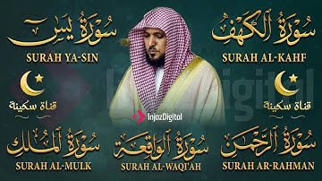 تلاوة خاشعة لسور الكهف، يس، الرحمن، الواقعة، والملك الشيخ ماهر المعيقلي لتيسير الامور وراحة البال