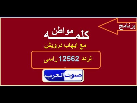 الطحان للتمور بالمنصوره فى كلمه مواطن