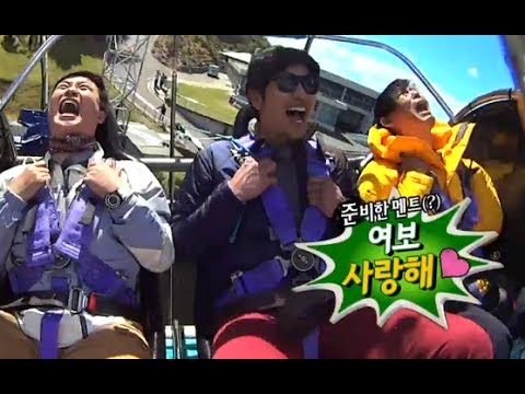 [HOT] 아빠 어디가 뉴질랜드 편 - 천국 다녀온 아빠들(?)의 비명, "여보~ 사랑해~♥" 20131215