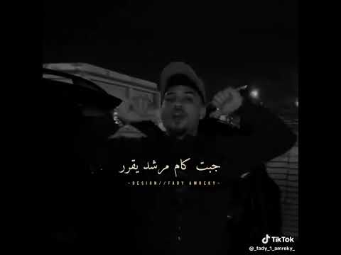 مرشدين بداو يرنو رغم اني إنا راشي كلو كريم كريستيانو الجديد